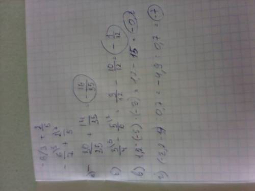 1.вычислите: а)-6/7+2/5 б)3/4-5/6 в)1,)*(-3) ,2-1,7): 0,7 2.сравните с нулем (-2.37) в пятой степени
