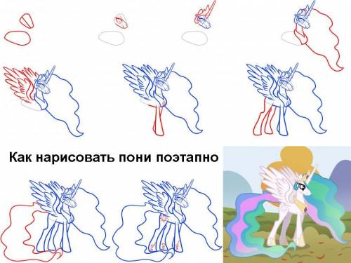 По изо задали научиться рисовать лошадь.как это правильнее сделать?