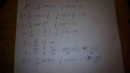 Найдите первообразную,только побыстрее f(x)= sin 10x+ sin 8x, m(п/8; 10)