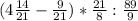 (4 \frac{14}{21} - \frac{9}{21}) * \frac{21}{8} : \frac{89}{9}