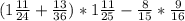(1 \frac{11}{24} + \frac{13}{36}) * 1 \frac{11}{25} - \frac{8}{15} * \frac{9}{16}