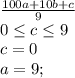 \frac{100a+10b+c}{9}\\
 0 \leq c \leq 9\\
c=0\\
a=9;