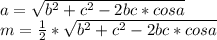 a=\sqrt{b^2+c^2-2bc*cosa}\\
m=\frac{1}{2}*\sqrt{b^2+c^2-2bc*cosa}