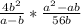 \frac{4b ^{2} }{a-b} * \frac{a ^{2} -ab}{56b} 






