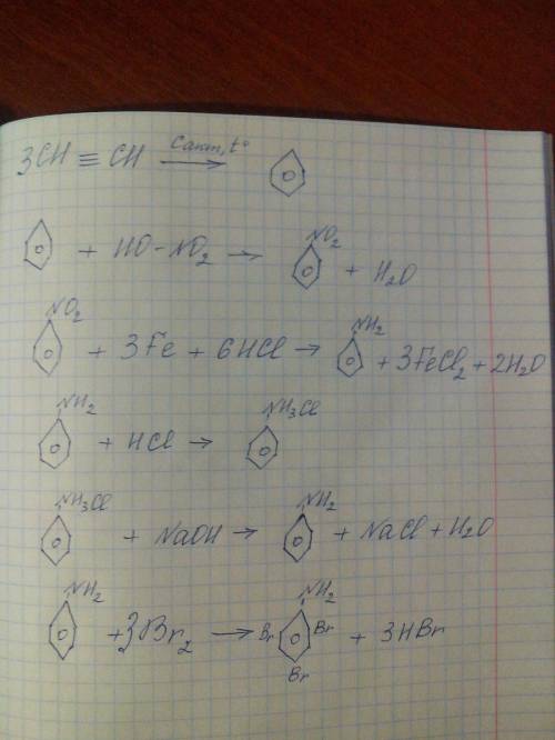 Ацетилен⇒над стрелкой 500 градусов уголь х1⇒ над стрелкой +hno3 и h2so4 x2⇒над стрелкой fe+hcl х3⇒ н
