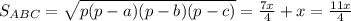 S_{ABC}=\sqrt{p(p-a)(p-b)(p-c)}=\frac{7x}{4}+x=\frac{11x}{4}\\
