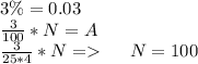 3\%=0.03\\
\frac{3}{100}*N=A\\
\frac{3}{25*4}*N= \ \ \ \ N=100