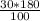 \frac{30*180}{100}