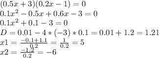 (0.5x+3)(0.2x-1)=0\\ 0.1x^2-0.5x+0.6x-3=0\\ 0.1x^2+0.1-3=0\\D=0.01-4*(-3)*0.1=0.01+1.2=1.21\\
x1= \frac{-0.1+1.1}{0.2} = \frac{1}{0.2} =5\\
x2= \frac{-1.2}{0.2} =-6