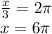 \frac{x}{3}=2\pi\\
x=6\pi