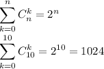 \displaystyle\sum_{k=0}^nC_n^k=2^n\\
\sum_{k=0}^{10}C_{10}^k=2^{10}=1024