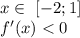 x \in \ [-2;1]\\
f'(x)<0