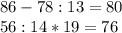 86 -78:13=80 \\ 
56:14*19=76