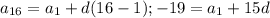 a_{16} = a_{1} +d(16-1); 
 -19=a_{1}+15d