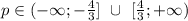 p \in (-\infty; - \frac{4}{3}] \ \cup \ [\frac{4}{3};+\infty)\\\\ 
