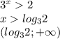 3^x2\\
xlog_{3}2\\
(log_{3}2;+\infty)