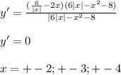 y'=\frac{(\frac{6}{|x|}-2x)(6|x|-x^2-8)}{|6|x|-x^2-8}\\\\
y'=0\\\\
x=+-2;+-3;+-4
