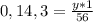 0,14,3= \frac{y*1}{56} 

