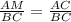\frac{AM}{BC}=\frac{AC}{BC}\\
