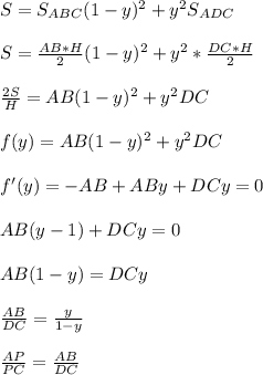 S=S_{ABC}(1-y)^2+y^2S_{ADC}\\\\ 
S=\frac{AB*H}{2}(1-y)^2+y^2*\frac{DC*H}{2}\\\\
\frac{2S}{H}=AB(1-y)^2+y^2DC\\\\ 
f(y)=AB(1-y)^2+y^2DC\\\\
f'(y)=-AB+ABy+DCy=0\\\\
AB(y-1)+DCy=0\\\\
AB(1-y)=DCy\\\\
\frac{AB}{DC}=\frac{y}{1-y}\\\\ 
\frac{AP}{PC}=\frac{AB}{DC}\\\\ 
