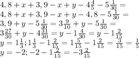 4,8+x+3,9-x+y-4 \frac{4}{5} -5 \frac{1}{30}= \\ 
 4,8+x+3,9-x+y-4,8 -5 \frac{1}{30} = \\ 
3,9+y-5 \frac{1}{30} =3 \frac{9}{10} +y-5 \frac{1}{30} = \\ 
3 \frac{27}{30} +y-4 \frac{31}{30} =y-1 \frac{4}{30}=y-1 \frac{2}{15} \\ 
y=1 \frac{1}{3} ; 1 \frac{1}{3}-1 \frac{2}{15} =1 \frac{5}{15}-1 \frac{2}{15}= \frac{3}{15} = \frac{1}{5} \\ 
y=-2;-2-1 \frac{2}{15}=-3 \frac{2}{15} \\