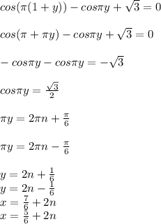 cos(\pi(1+y))-cos\pi\*y+\sqrt{3}=0\\\\
cos(\pi+\pi\*y)-cos\pi\*y+\sqrt{3}=0\\\\
-cos\pi\*y-cos\pi\*y=-\sqrt{3}\\\\
cos\pi\*y = \frac{\sqrt{3}}{2}\\\\
\pi\*y=2\pi\*n+\frac{\pi}{6}\\\\
\pi\*y=2\pi\*n-\frac{\pi}{6}\\\\
y=2n+\frac{1}{6}\\
y=2n-\frac{1}{6}\\
x=\frac{7}{6}+2n\\ x=\frac{5}{6}+2n
