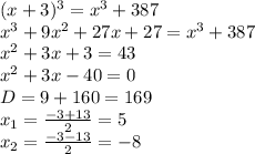 (x+3)^3=x^3+387 \\
x^3+9x^2+27x+27 = x^3 + 387 \\
x^2+3x+3 = 43 \\
x^2+3x-40 = 0 \\
D = 9 + 160 = 169 \\
x_1 = \frac{-3+13}{2} = 5 \\
x_2 = \frac{-3-13}{2} = -8