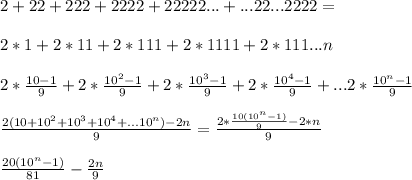 2+22+222+2222+22222...+...22...2222=\\\\
2*1+2*11+2*111+2*1111+2*111...n\\\\
2*\frac{10-1}{9}+2*\frac{10^2-1}{9}+2*\frac{10^3-1}{9}+2*\frac{10^4-1}{9}+...2*\frac{10^n-1}{9}\\\\
 \frac{2(10+10^2+10^3+10^4+...10^n)-2n}{9} = \frac{2*\frac{10(10^n-1)}{9}-2*n}{9}\\\\
\frac{20(10^n-1)}{81}-\frac{2n}{9} 
