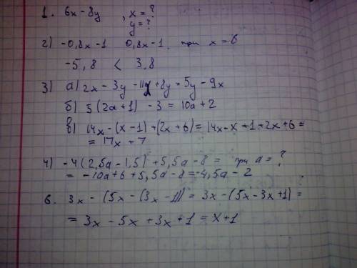 •1. найдите значение выражения 6x - 8y, при x = , у = . • 2. сравните значения выражений -0,8x - 1 и