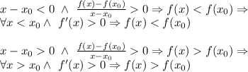 \\
x-x_0<0 \ \land \ \frac{f(x)-f(x_0)}{x-x_0}0 \Rightarrow f(x)<f(x_0) \Rightarrow\\
\forall x<x_0 \land \ f'(x)0 \Rightarrow f(x)<f(x_0) \\ \\
x-x_00 \ \land \ \frac{f(x)-f(x_0)}{x-x_0}0 \Rightarrow f(x)f(x_0) \Rightarrow\\
\forall xx_0 \land \ f'(x)0 \Rightarrow f(x)f(x_0) \\\\