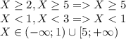 X \geq 2, X \geq 5=X \geq 5\\
X<1,X<3=X<1\\
X\in(-\infty;1)\cup[5;+\infty)