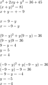 x^2+2xy+y^2=36+45\\
(x+y)^2=81\\
x+y=+-9\\\\
x=9-y\\
x=-9-y\\\\
 (9-y)^2+y(9-y)=36\\
(9-y)9=36\\
9-y=4\\
y=5\\
x=4\\\\
(-9-y)^2+y(-9-y)=36\\
(-9-y)-9=36\\
-9-y=-4\\
 y=-5\\
 x=-4