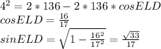 4^2=2*136-2*136*cosELD\\
cosELD=\frac{16}{17}\\
sinELD=\sqrt{1-\frac{16^2}{17^2}}=\frac{\sqrt{33}}{17} 
