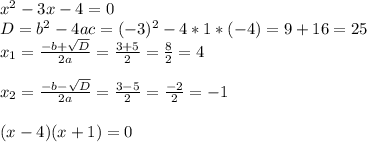 x^2-3x-4=0 \\ D=b^2-4ac=(-3)^2-4*1*(-4)=9+16=25 \\ x_{1} = \frac{-b+ \sqrt{D} }{2a} = \frac{3+5}{2} = \frac{8}{2} =4 \\ \\ x_{2} = \frac{-b- \sqrt{D} }{2a} = \frac{3-5}{2} = \frac{-2}{2} =-1 \\ \\ 
(x-4)(x+1)=0