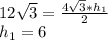 12\sqrt{3}=\frac{4\sqrt{3}*h_{1}}{2}\\ 
h_{1}=6