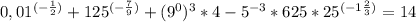 0,01^{(-\frac{1}{2})}+125^{(-\frac{7}{9})}+(9^0)^3*4-5^{-3}*625*25^{(-1\frac{2}{3})}=14
