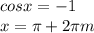 cosx=-1 \\ x= \pi +2 \pi m
