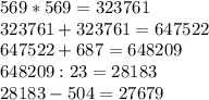569*569=323761 \\ 
323761+323761=647522 \\ 
647522+687=648209 \\ 
648209:23=28183 \\ 
28183-504=27679