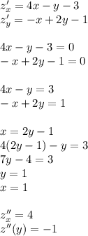 z'_{x}=4x-y-3\\
z'_{y}=-x+2y-1\\\\
 4x-y-3=0\\
-x+2y-1=0\\\\
4x-y=3\\
-x+2y=1\\\\ 
x=2y-1\\
4(2y-1)-y=3 \\
 7y-4=3\\
 y=1\\ 
x=1\\\\
 z''_{x}=4\\
 z''(y)=-1\\
