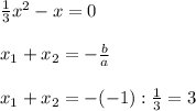 \\\frac13x^2-x=0
\\
\\x_1+x_2=-\frac ba
\\
\\x_1+x_2=-(-1):\frac13=3