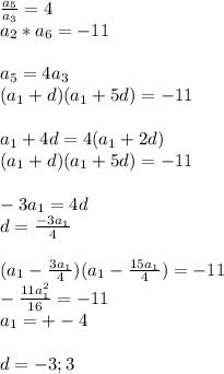 \frac{a_{5}}{a_{3}} = 4\\
 a_{2}*a_{6}=-11 \\\\
 a_{5}=4a_{3}\\ 
 (a_{1}+d)(a_{1}+5d) = -11\\\\
a_{1}+4d=4(a_{1}+2d) \\
 (a_{1}+d)(a_{1}+5d)=-11\\\\
 -3a_{1}=4d \\
 d=\frac{-3a_{1}}{4} \\\\
 (a_{1}-\frac{3a_{1}}{4})(a_{1}-\frac{15a_{1}}{4})=-11\\ 
 -\frac{11a_{1}^2}{16}=-11\\
 a_{1}=+-4\\\\
 d=-3;3