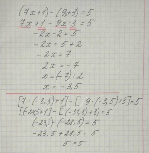 Решить уравнение! зарание ) (7x++3)=5. p.s.если возможно, киньте фото решения.