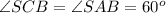 \angle SCB=\angle SAB=60 ^{o} 
