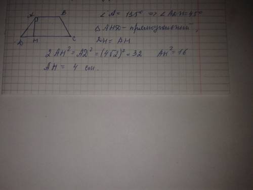 Найти высоту трапеции abcd (ab=16,dc=18,da=4кв.кор2,уголa=135град