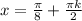x= \frac{ \pi }{8}+ \frac{ \pi k}{2}
