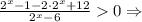 \frac{2^{x}-1-2\cdot 2 ^{x} +12 }{2 ^{x} -6}0\Rightarrow
