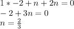 1*-2+n+2n=0\\
-2+3n=0\\
 n=\frac{2}{3}