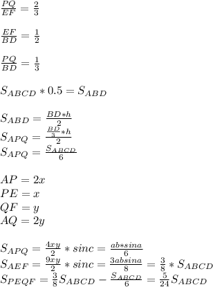 \frac{PQ}{EF}=\frac{2}{3}\\\\
\frac{EF}{BD} = \frac{1}{2}\\\\ 
\frac{PQ}{BD} = \frac{1}{3}\\\\
S_{ABCD}*0.5=S_{ABD} \\\\
S_{ABD}=\frac{BD*h}{2}\\
S_{APQ} = \frac{\frac{BD}{3}*h}{2}\\
S_{APQ} = \frac{S_{ABCD}}{6}\\\\
AP=2x\\
PE=x\\
QF=y\\
AQ=2y\\\\
S_{APQ} =\frac{4xy}{2}*sinc = \frac{ab*sina}{6}\\
S_{AEF} = \frac{9xy}{2}*sinc = \frac{3absina}{8} = \frac{3}{8}*S_{ABCD}\\
 S_{PEQF} = \frac{3}{8} S_{ABCD} - \frac{S_{ABCD}}{6} = \frac{5}{24} S_{ABCD}\\\\
