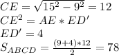 CE=\sqrt{15^2-9^2}=12\\
 CE^2=AE*ED'\\
 ED'=4\\
 S_{ABCD} = \frac{(9+4)*12}{2} = 78