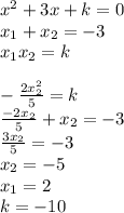 x^2+3x+k=0\\
x_{1}+x_{2}=-3\\
x_{1}x_{2}=k\\\\
-\frac{2x_{2}^2}{5} = k\\
 \frac{-2x_{2}}{5}+x_{2}=-3\\
\frac{3x_{2}}{5}=-3\\ 
x_{2}=-5\\
x_{1}=2 \\
 k=-10